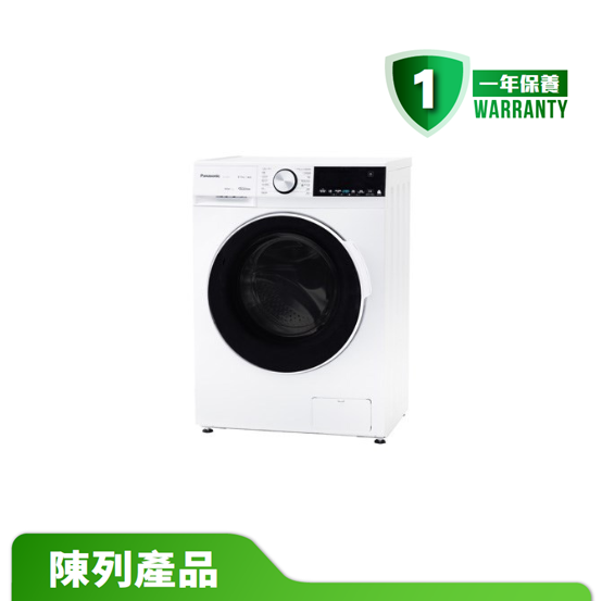 【陳列產品】Panasonic 樂聲 NA-S086S1「愛衫號」蒸氣洗護2合1洗衣乾衣機 (8公斤洗衣, 6公斤乾衣)