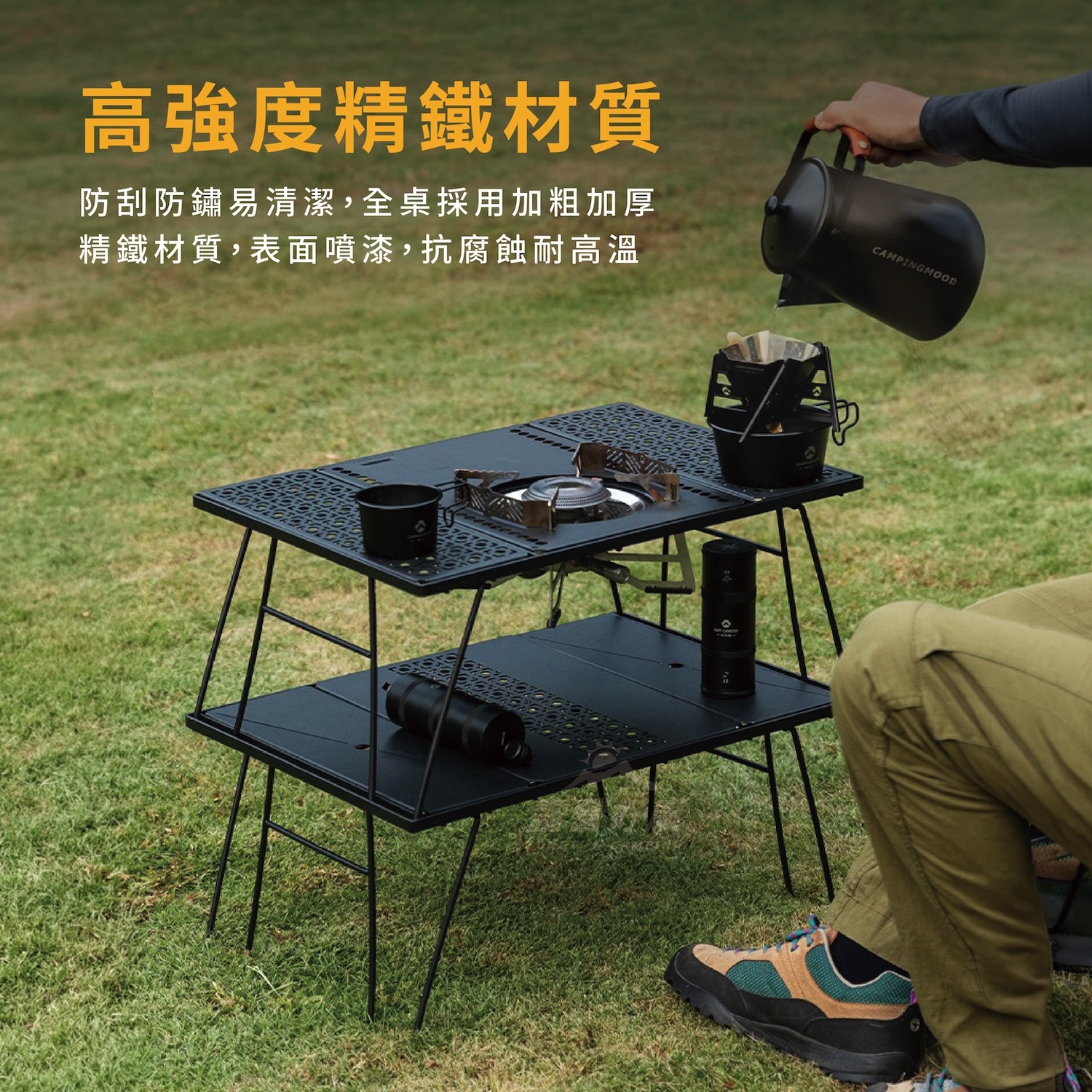 【Campingmoon柯曼】IGT一單位雙層折疊鋼網桌 CK-2G CB11