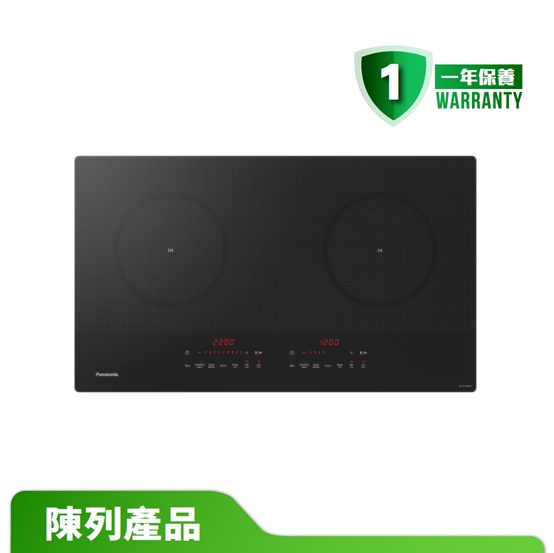 【陳列產品】Panasonic 樂聲牌 KY-H1WZ70 嵌入/座檯式IH電磁爐 (13A)