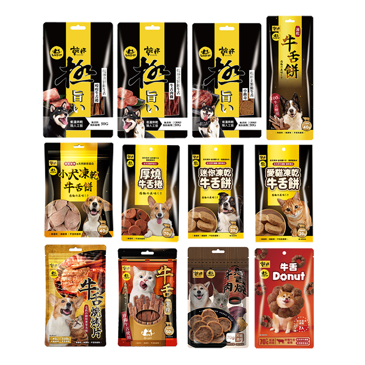 毛孩乾杯 犬貓各式牛舌零食 凍乾 牛舌捲 牛舌燒烤片