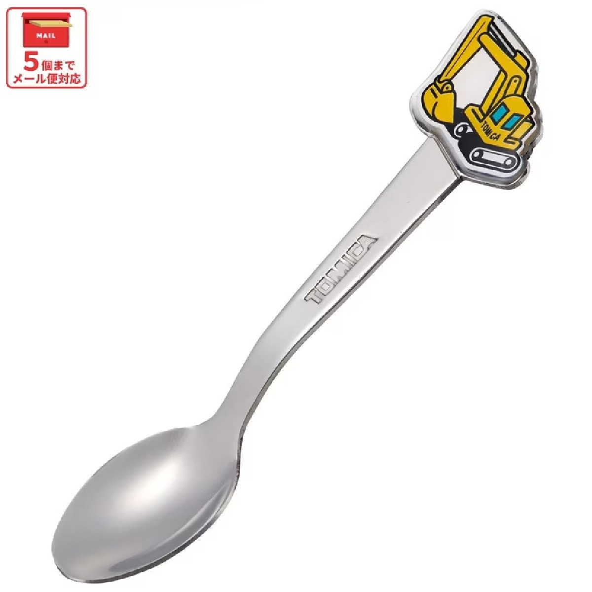 【Skater】TOMICA EXCAVATOR STAINLESS CHILDREN SPOON
