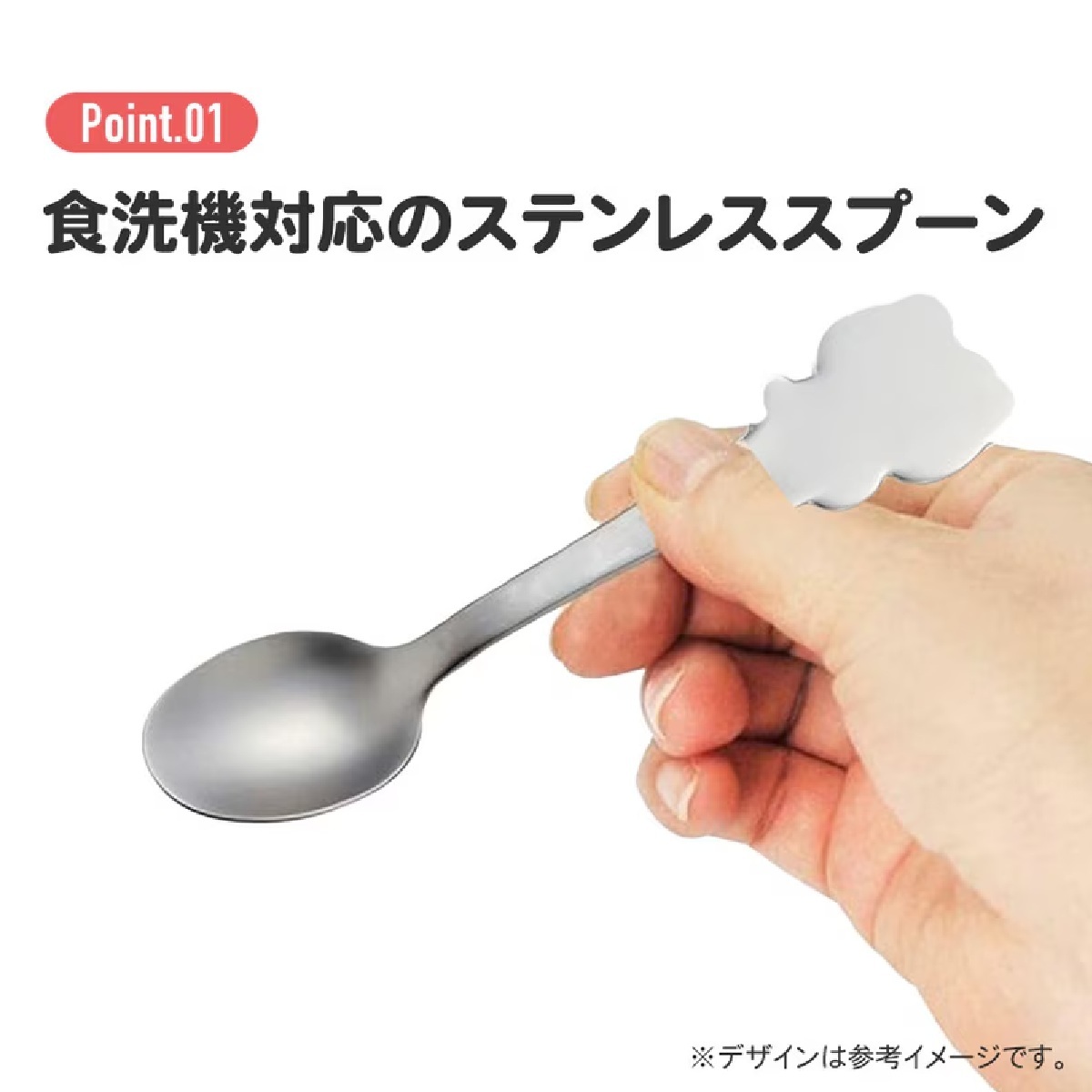 【Skater】TOMICA EXCAVATOR STAINLESS CHILDREN SPOON