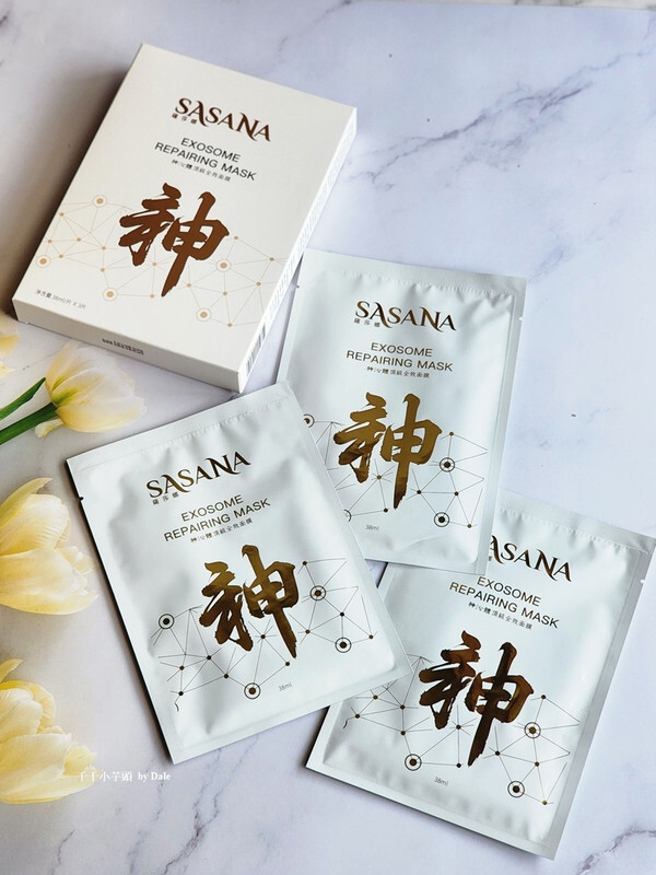 敷15-20分鐘即可