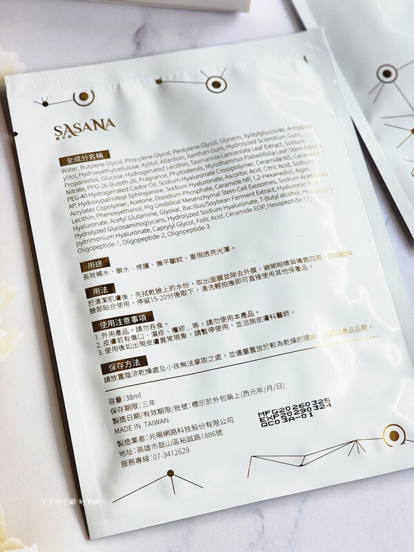 免洗好吸收