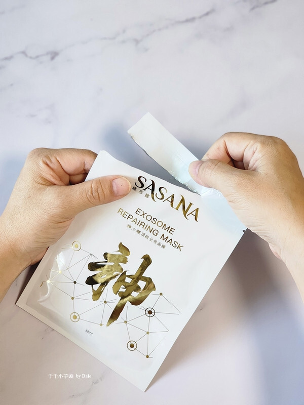 精華液量剛剛好