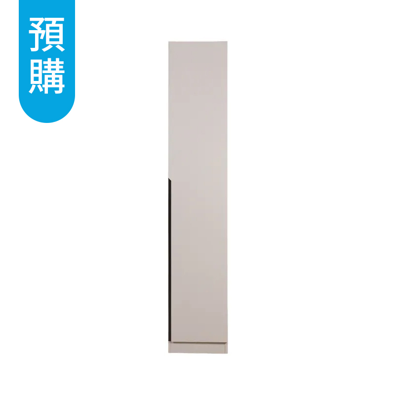 單門衣櫃｜羊絨灰