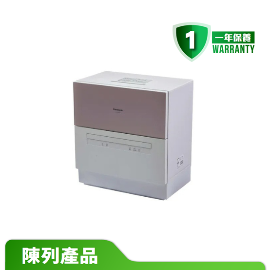 【陳列產品】Panasonic 樂聲 全自動洗碗碟機 NP-TH1HK (粉紅色)