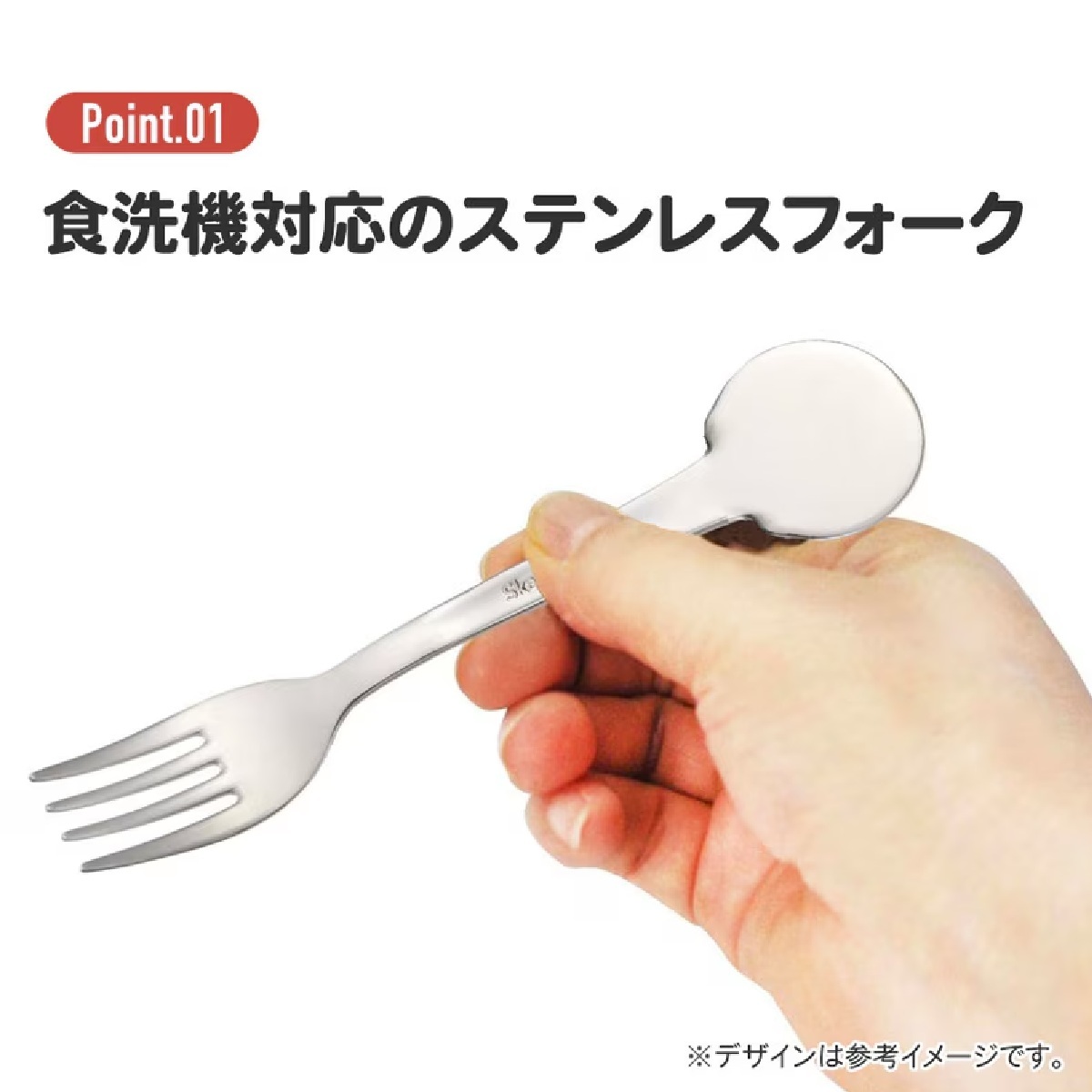 【Skater】TOMICA AMBULANCE STAINLESS CHILDREN FORK