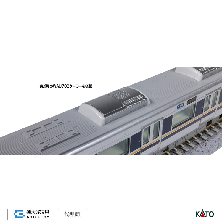 KATO 10-1838 通勤電車 321系 JR京都・神戸・東西線 增結 (4輛)