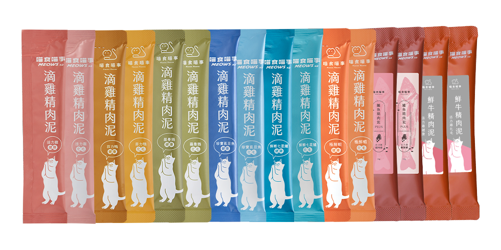 Meows