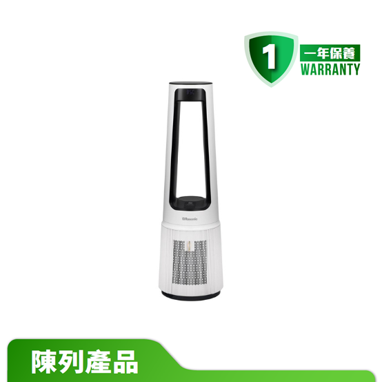 【陳列產品】Rasonic 樂信牌 RBF-85AHZ 空氣淨化無葉風扇暖風機 (高約33.5吋/850毫米)