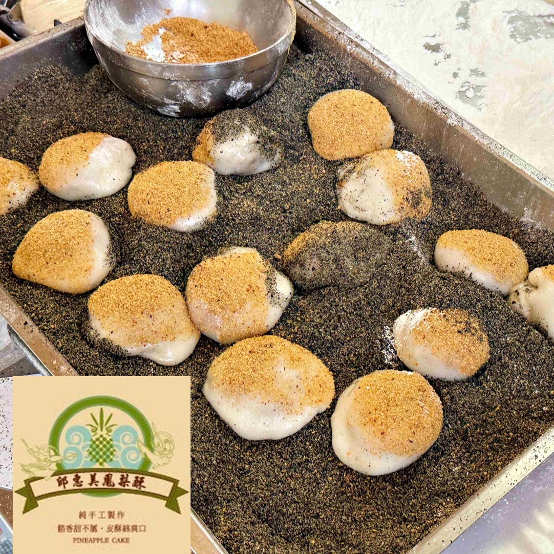 (團購)阿美|跳舞的麻糬(07/30到貨)
