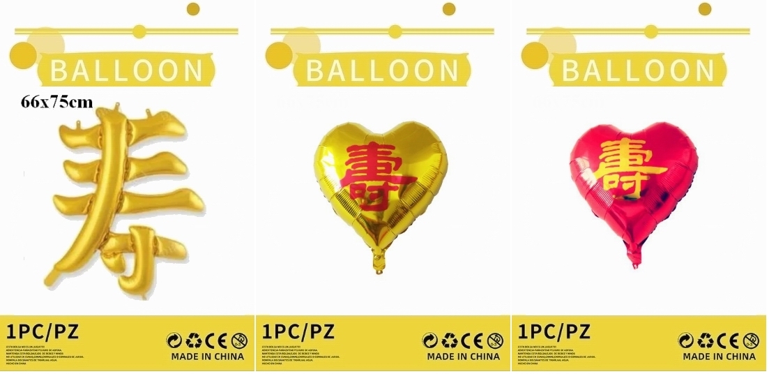 壽 鋁膜氣球  👉現貨