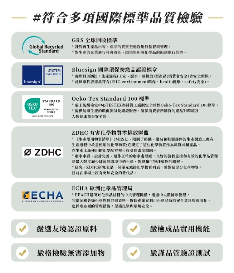 TAKODA-Zuya男款機能防風登山長褲-符合GRS全球回收與Bluesign國際環保認證品質檢驗