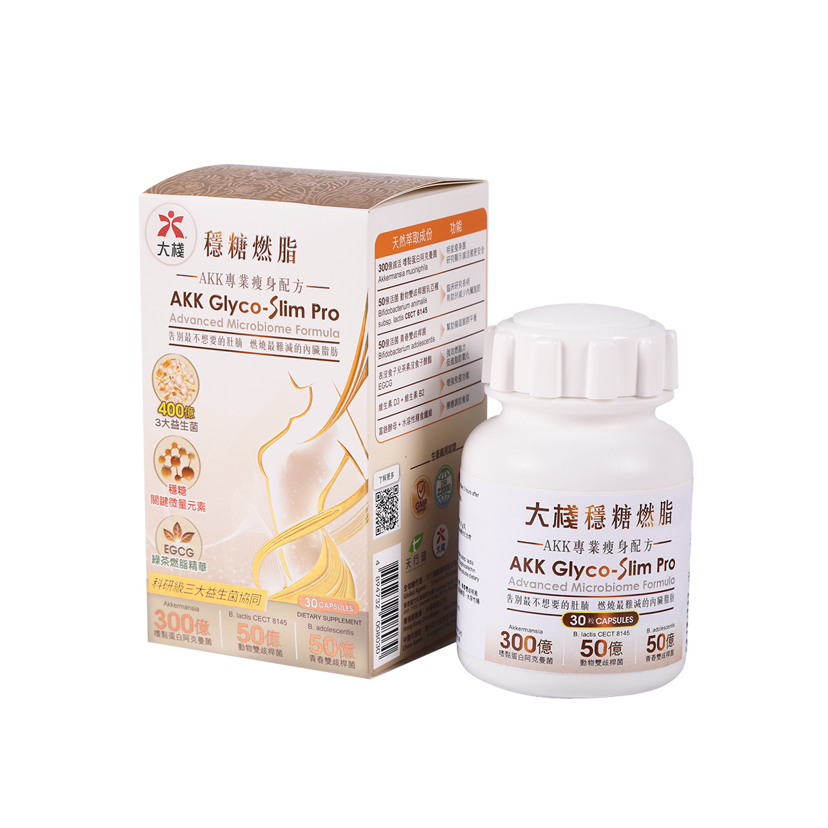 AKK Glyco Slim Pro Advanced Microbiome Formula (30pcs) | 400 Billions Probiotics