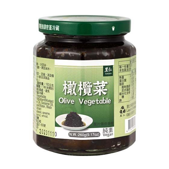 台灣無農藥殘留橄欖菜