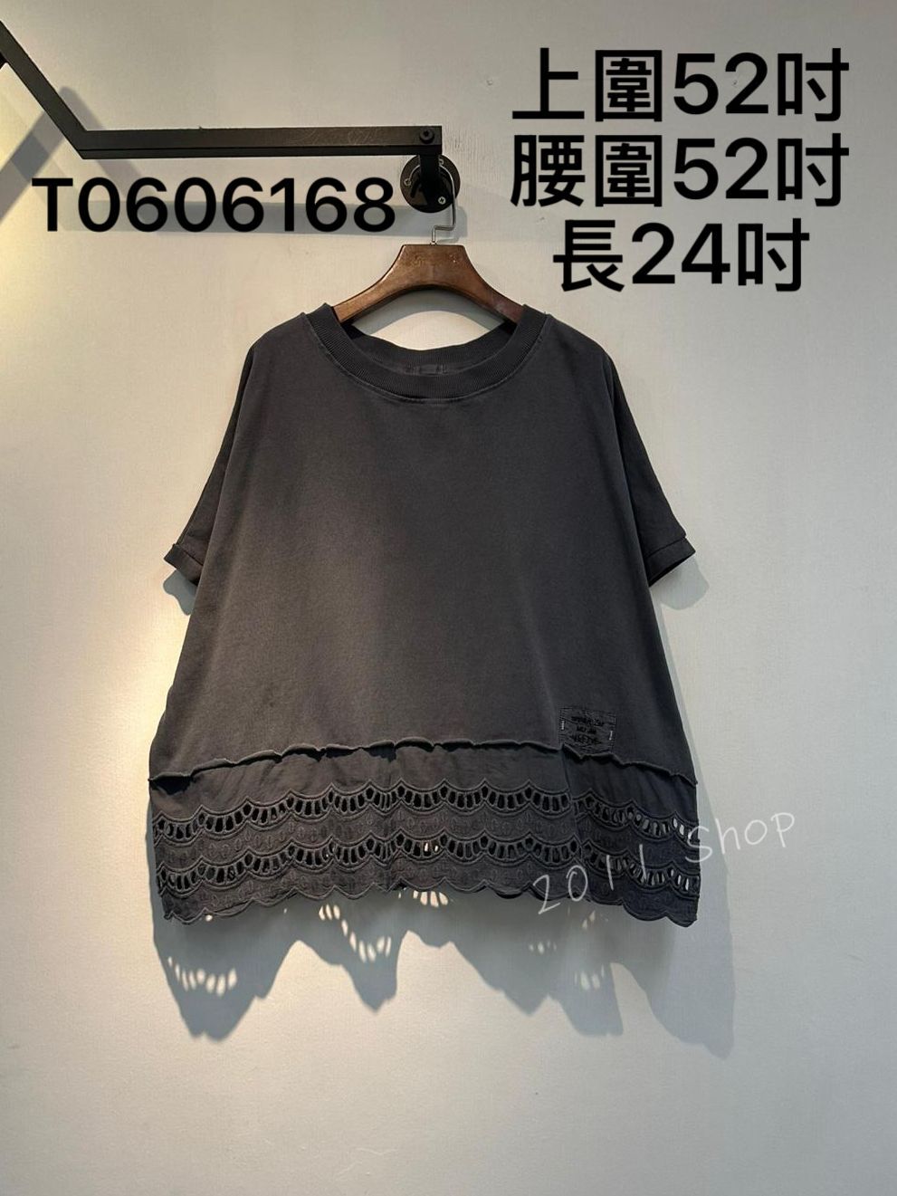 出口日本花邊鏤空下擺寬鬆TOP  上圍52吋 腰圍52吋 長24吋  T0606168