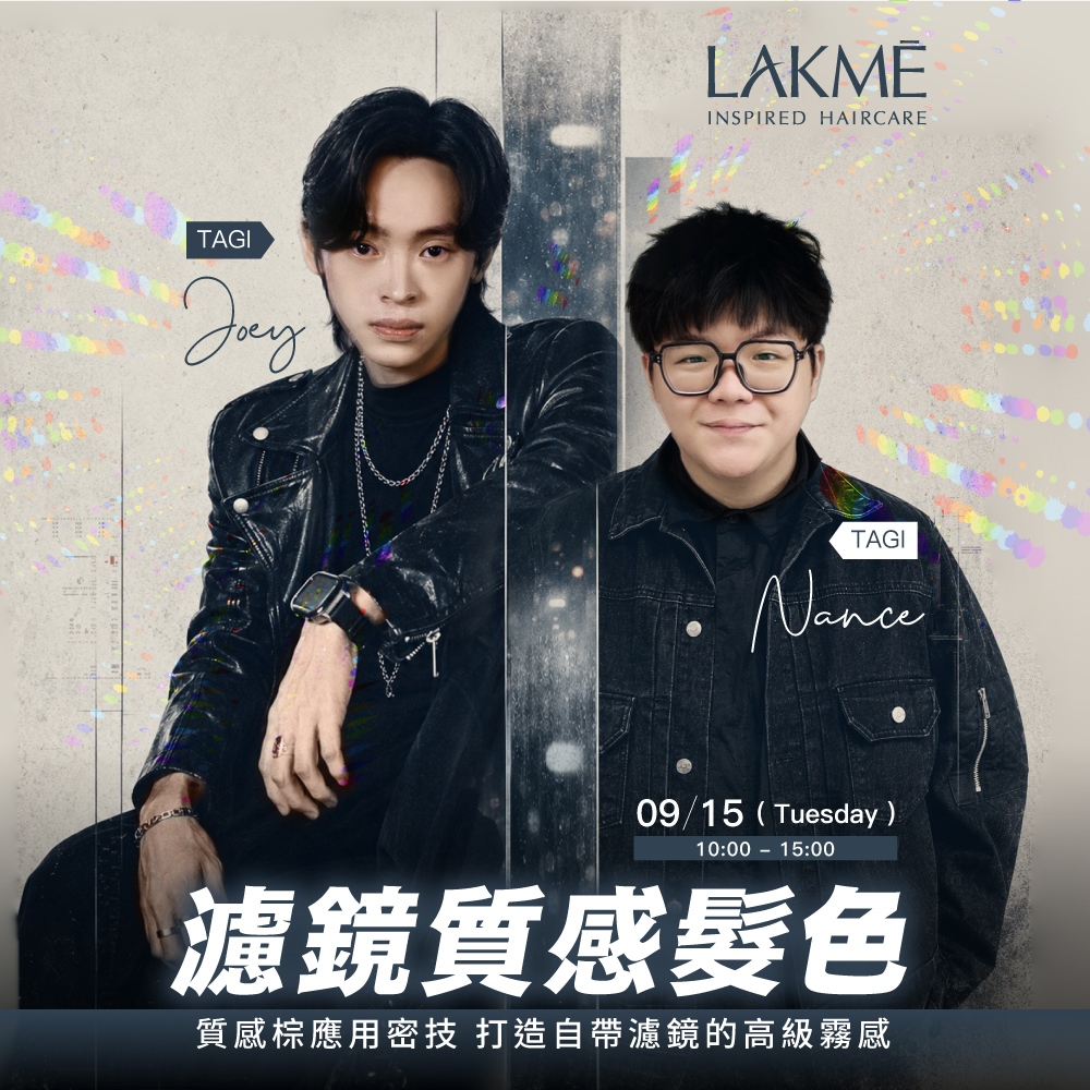 115/09/15(二)濾鏡質感髮色