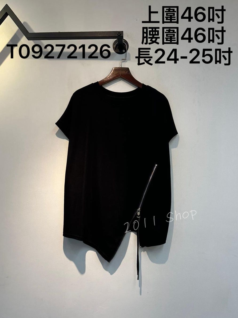 簡約不規則下擺拉鍊設計TOP  上圍46吋 腰圍46吋 長24-25吋  T09272126