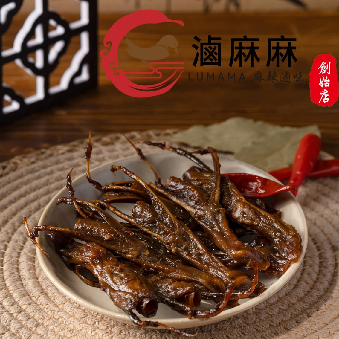 (團購)滷麻麻(07/30到貨)