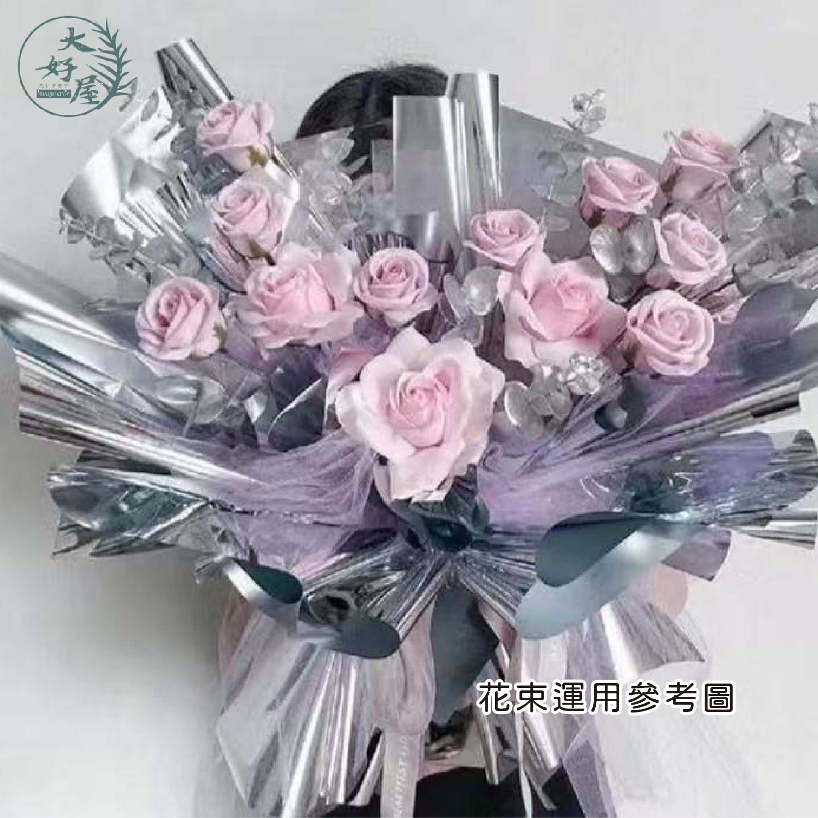 鏡面包裝紙