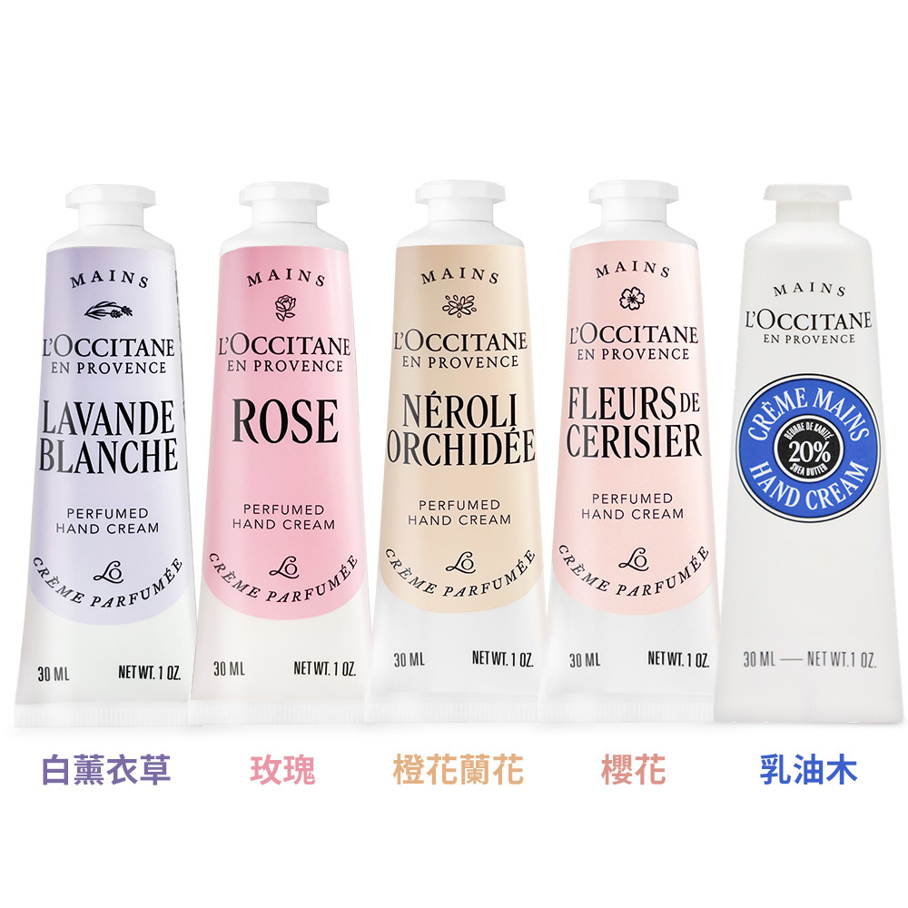 L'OCCITANE 歐舒丹 經典三入護手霜禮盒組(30mlX3)]-多組合任選-國際航空版