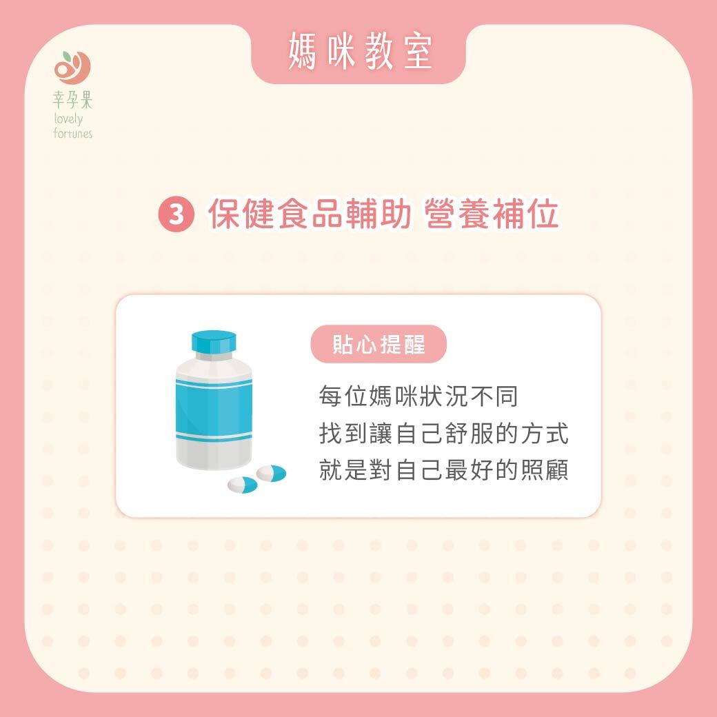 幸孕果媽咪教室 聞到味道就衝廁所?原來不是戲劇演得太誇張!一次搞懂孕吐期間的飲食建議與營養補充