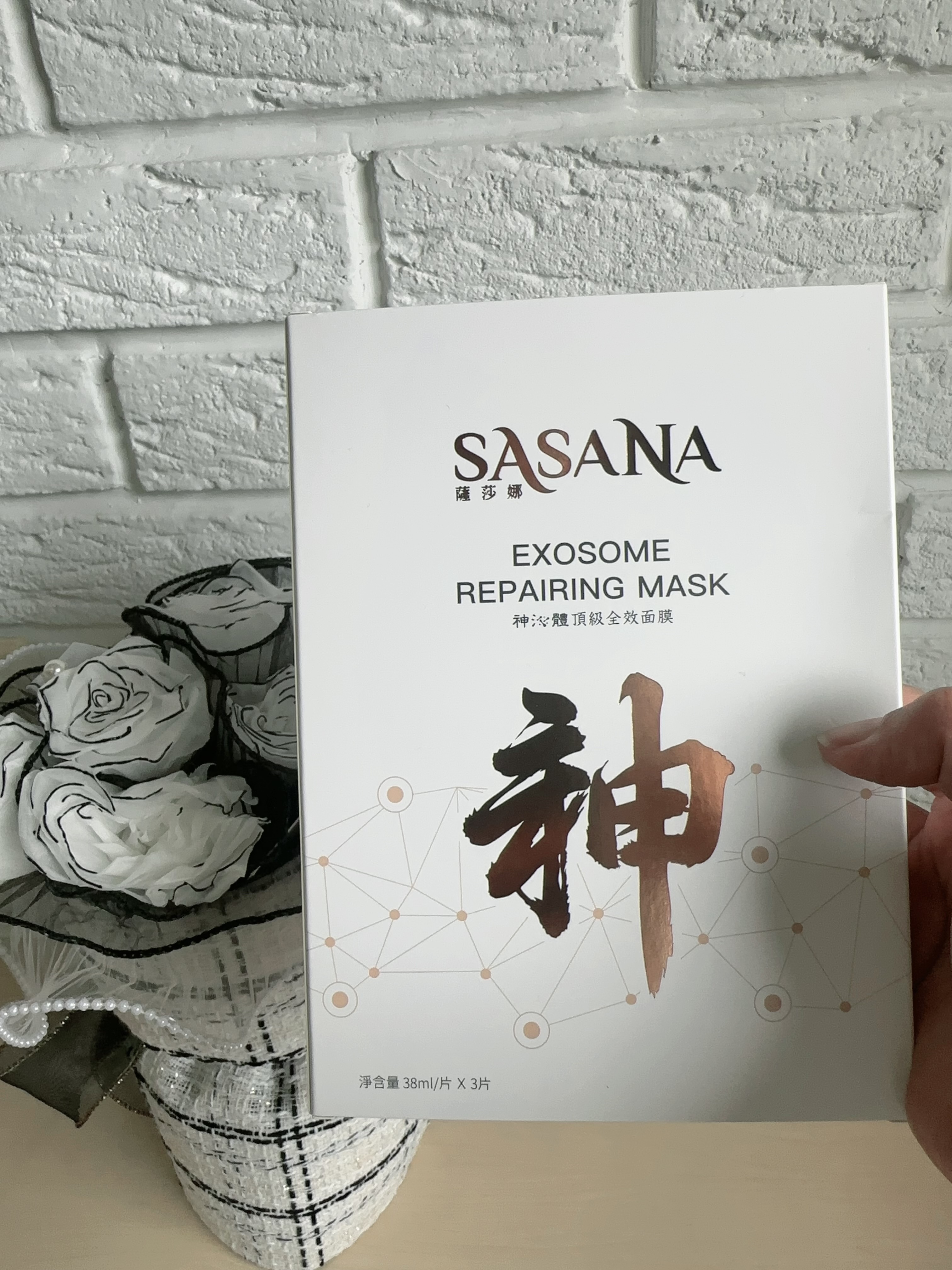薩莎娜Sasana 神泌體面膜