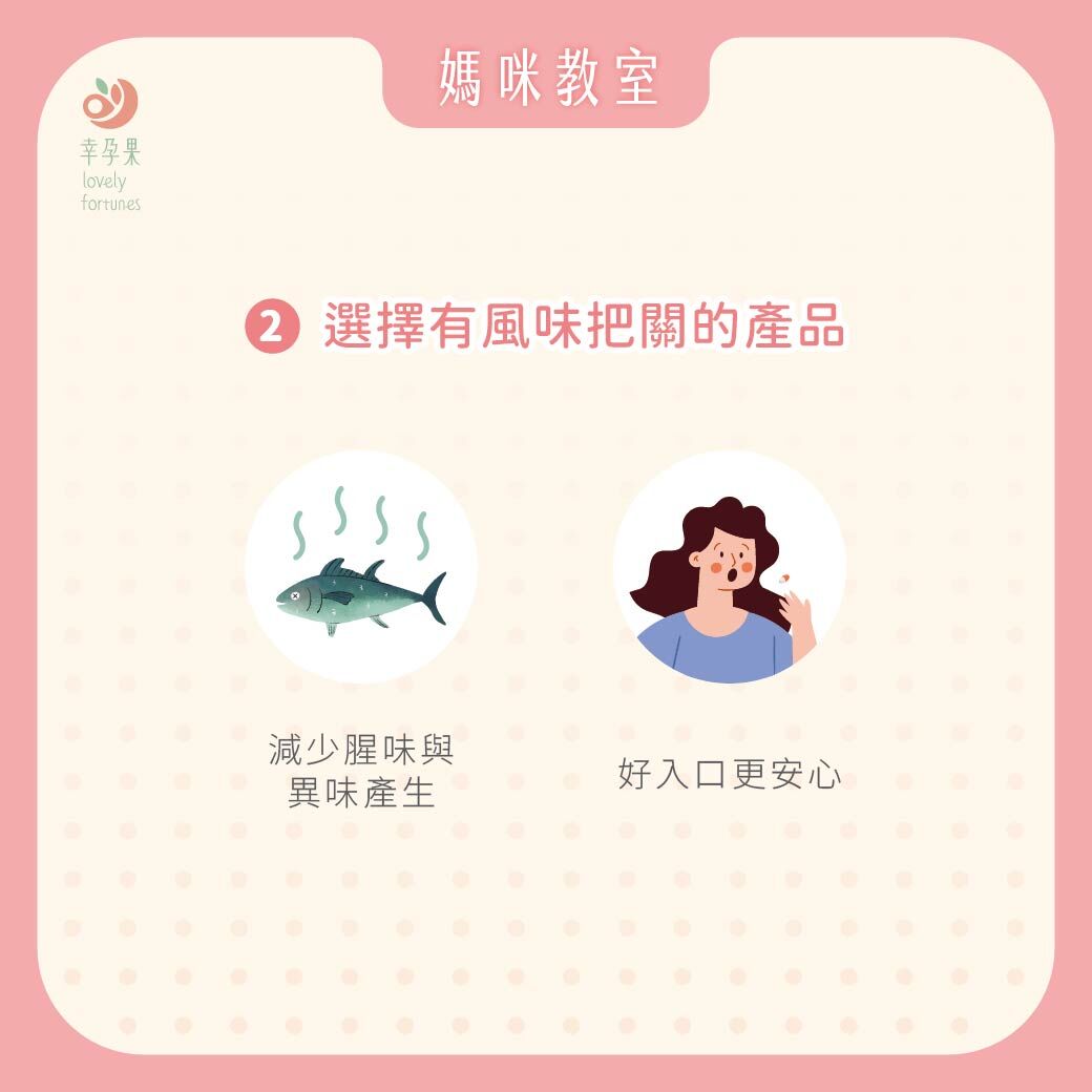 幸孕果媽咪教室 聞到味道就衝廁所?原來不是戲劇演得太誇張!一次搞懂孕吐期間的飲食建議與營養補充