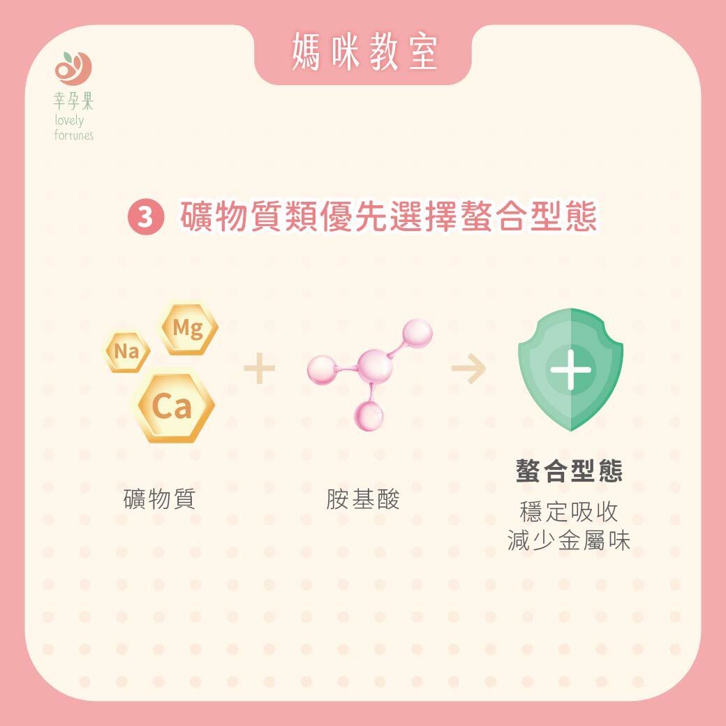 幸孕果媽咪教室 聞到味道就衝廁所?原來不是戲劇演得太誇張!一次搞懂孕吐期間的飲食建議與營養補充