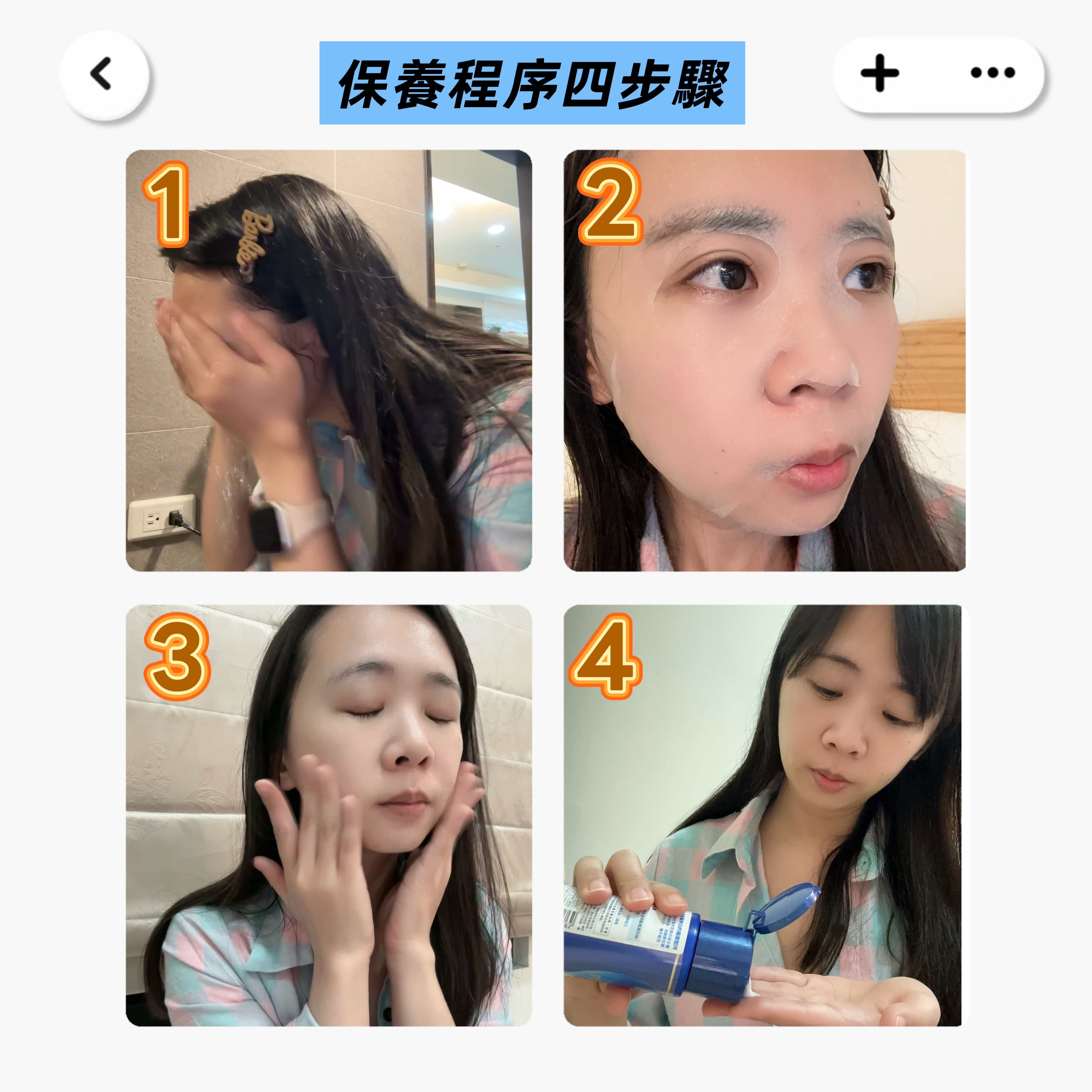 產品成分特色