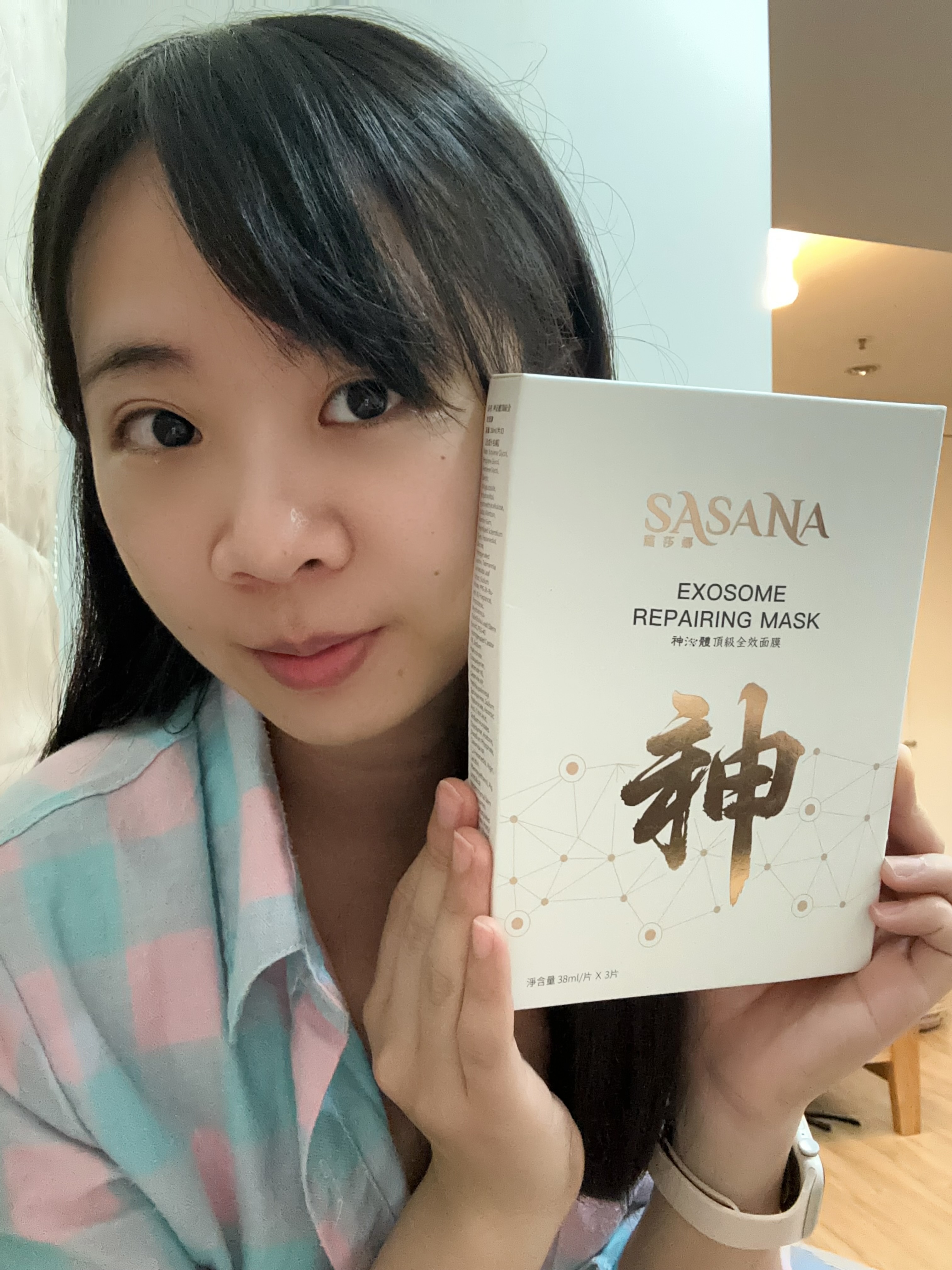 神泌體面膜體驗心得