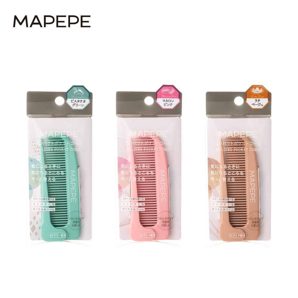 Mapepe 攜帶摺疊梳1入〈共3色〉日本製