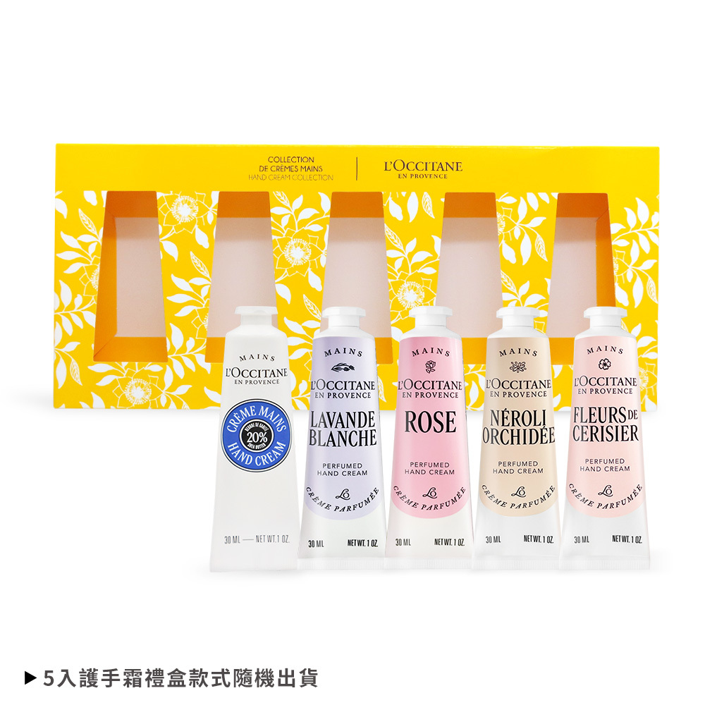 L'OCCITANE 歐舒丹 年度圖騰五入手霜禮盒(30mlX5)[乳油木+櫻花+橙花+玫瑰+白薰衣草]