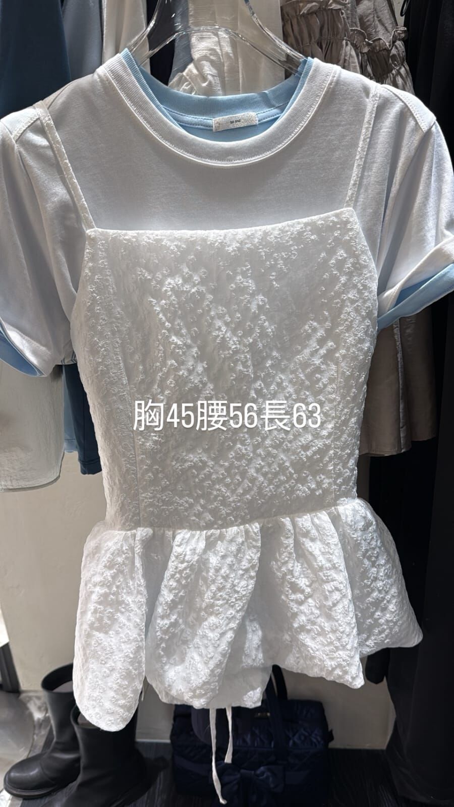 SB6331 雲朵泡泡背心裙上衣