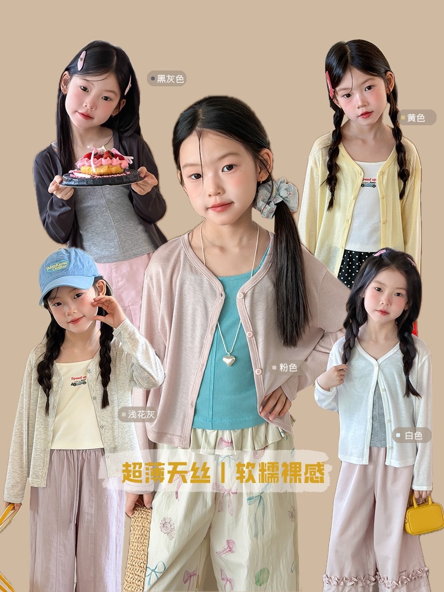 五色超薄雲朵軟外套