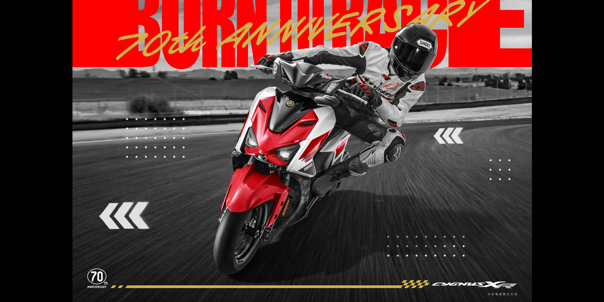 新車展示 YAMAHA CYGNUS XR 七代戰 155
