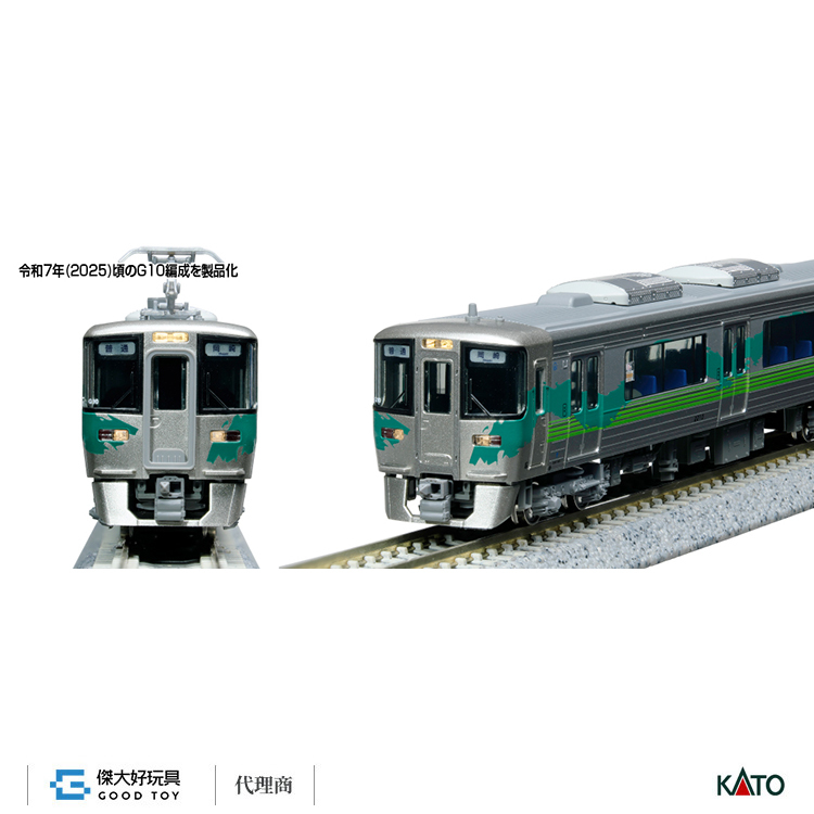 KATO 10-2155 電車 愛知環狀鐵道 2000系 綠色塗裝 (2輛)