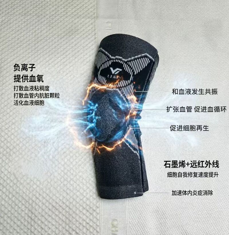 VT11a VT石墨烯負離子能量護膝 （灰色/黑色）