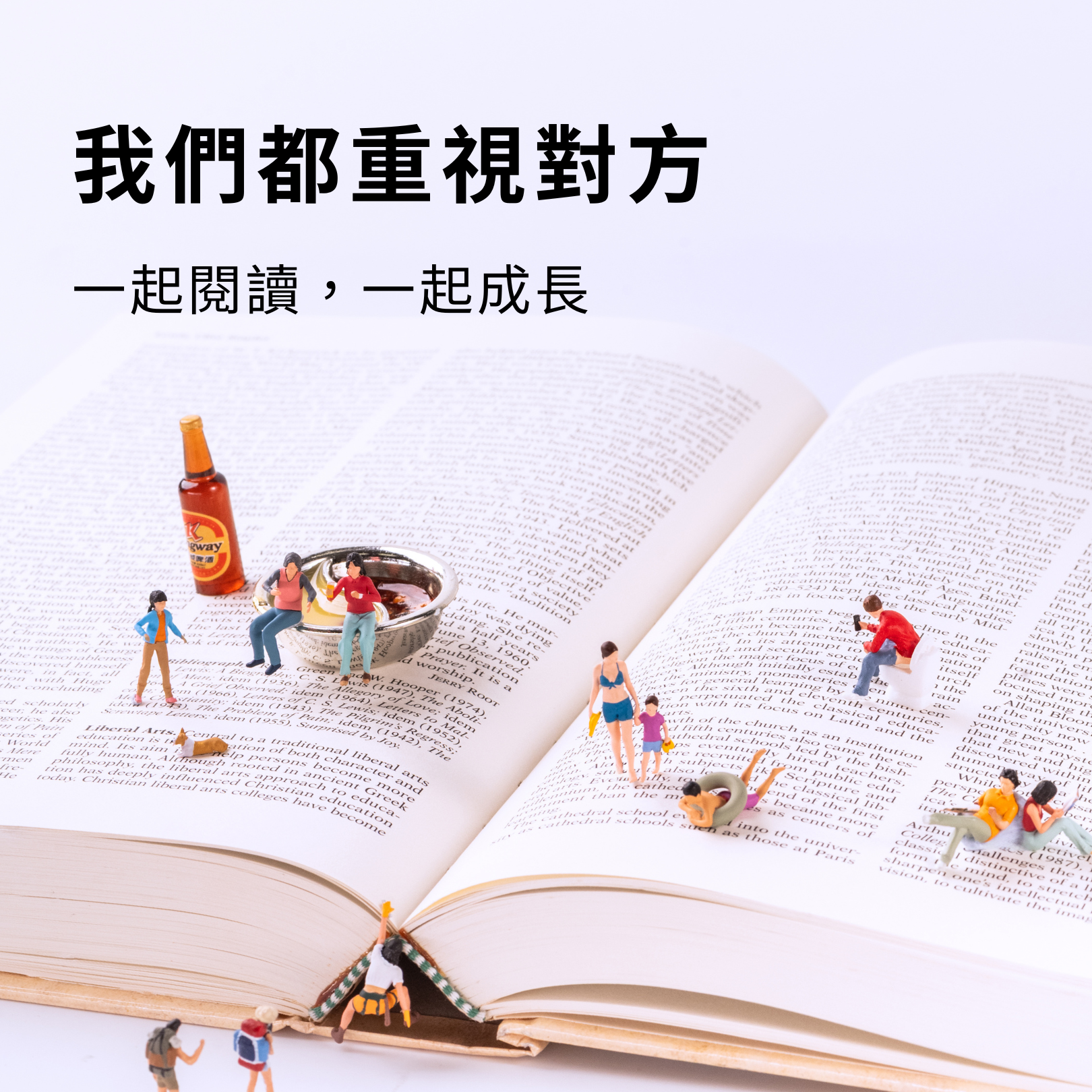 家庭書單