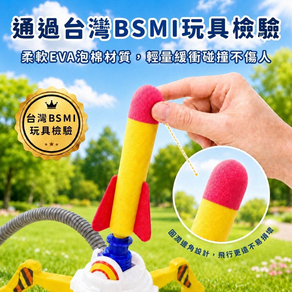 通過台灣BSMI玩具檢驗