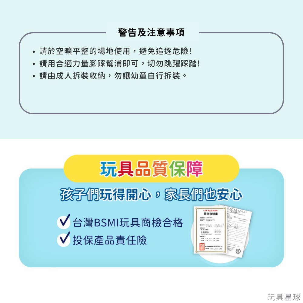 注意事項