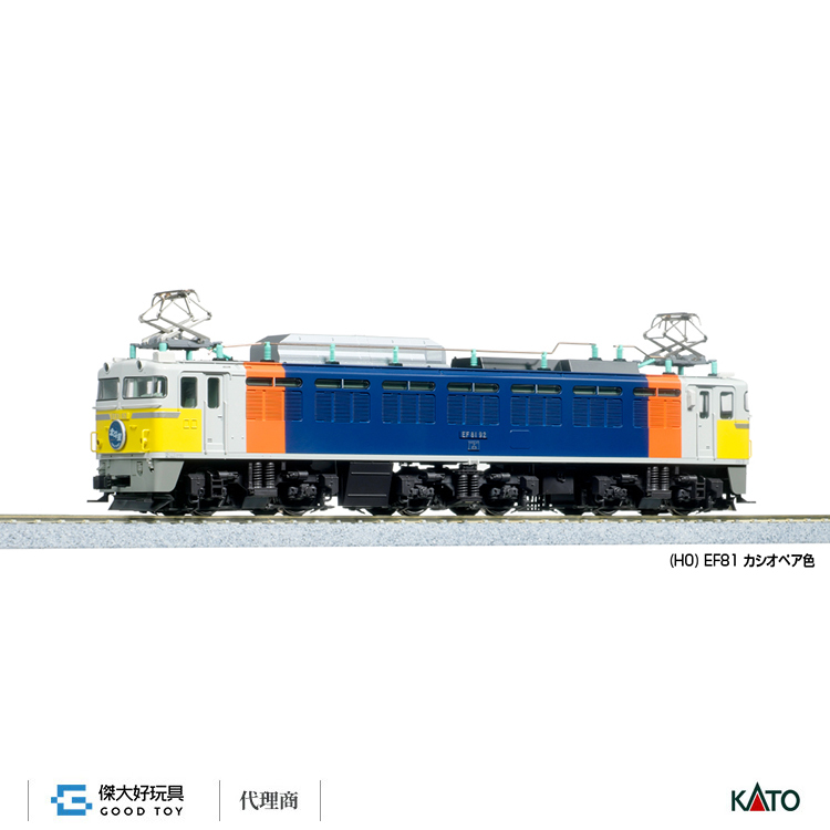 KATO 1-326 (HO) Locomotive EF81 Cassiopeia Color