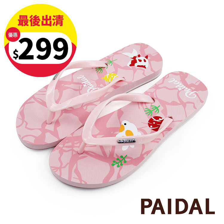 Paidal 夏夜祭典撈金魚夾腳涼拖鞋-粉