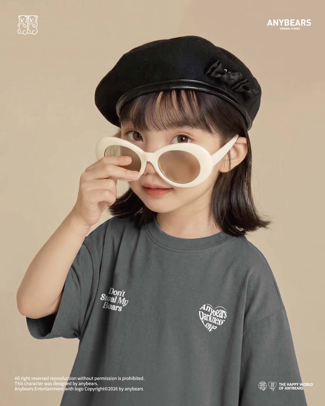 ANYBEARS® Don't Steal My Broken Bear 不要偷我心碎熊 厚磅兒童短T