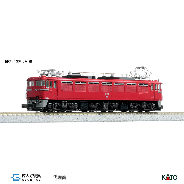 KATO 3079-2 電氣機關車 EF71 一次型 JR仕樣
