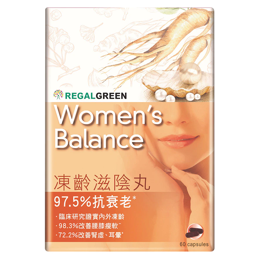 綠康營 - 凍齡滋陰丸 60粒