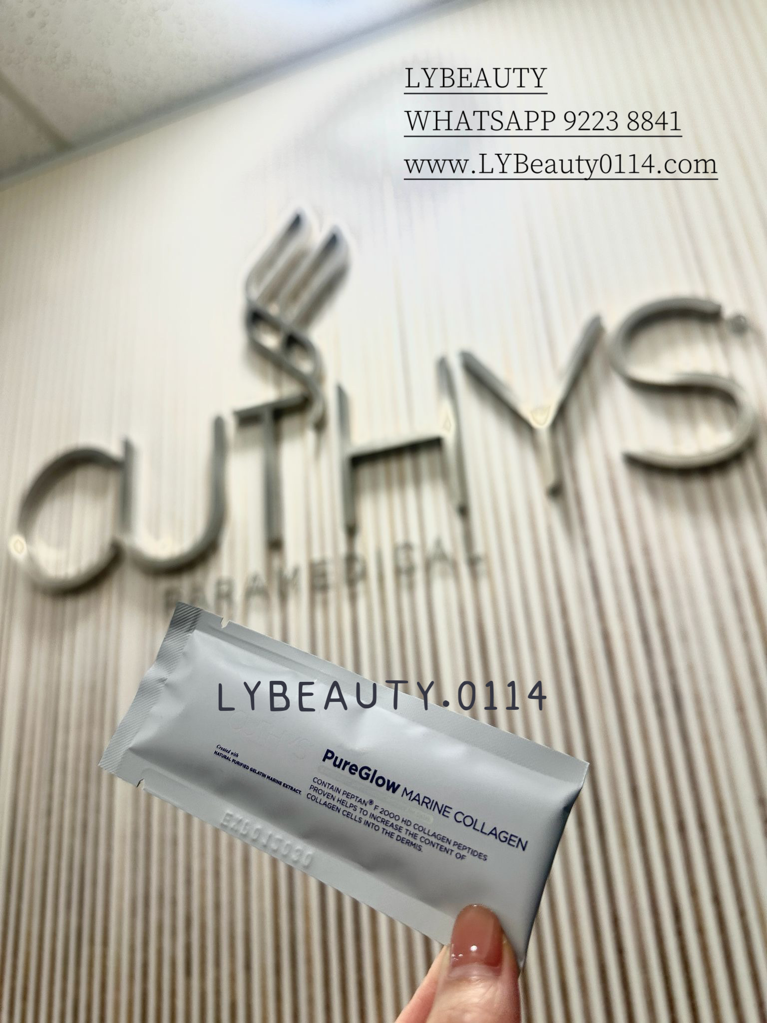 NEW！全新 CUTHYS 水解深海魚膠原蛋白粉 15包/盒