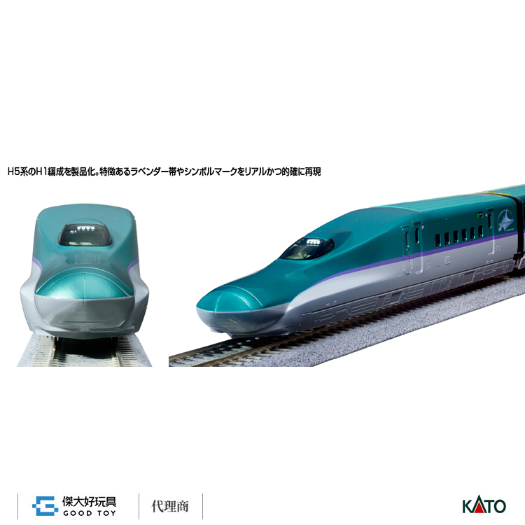 KATO 3-536 (HO) H5系 北海道新幹線 隼「HAYABUSA」增結 (4輛)