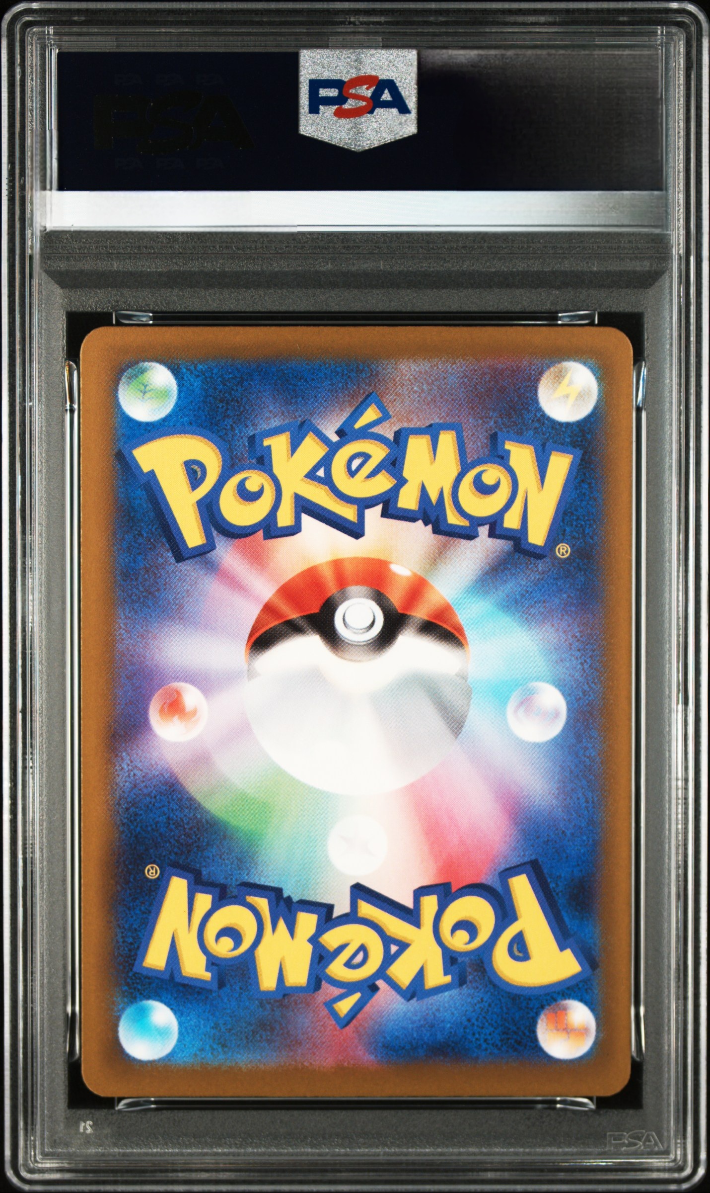 【PSA 10】2025 POKEMON M2a JP BEAUTIFLY ART RARE